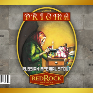 Drioma